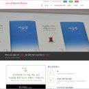 젠나무민북스 - 강북구 | 젠나무민북스