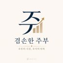 제이엘케이 주가, FDA·PMDA 인허가와 일본 진출 전망