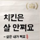 미미통닭