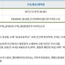 세븐일레븐 인천계양효성점 이미지