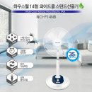 위즈라임-제주맘들을 위한 특별한 혜택! 이미지