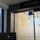 파리바게뜨 강서구청점 | 재등록률 높은 화곡필라테스, 룩스필라테스 강서구청점