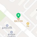 컴포즈커피평택세교