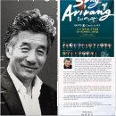 [觀劇評] 뮤지컬 간도아리랑 이미지