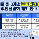 독산4동주민센터 문화관람실 이미지