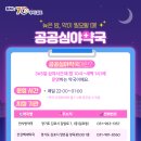 365백세약국 이미지