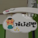 오창초교 병설유치원 이미지