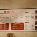 장닭과촌닭 이미지