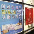 조대안경 이미지