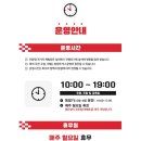 안새내길 네이버블로그