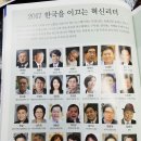 전박사컨설팅 네이버블로그