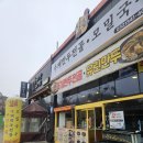 상화만두 | 부천 범박동 맛집 상화14,000원 무한리필 수제만두전골 솔직 후기 내돈내산