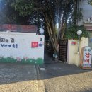 녹원축산