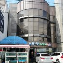 소문난횟집 | 경남 사천 횟집 추천 사천단체모임 사천회식맛집 팔포횟집거리맛집 소문난자연산횟집 후기