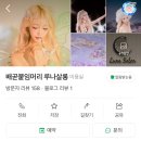 루나살롱 이미지