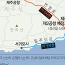 성산읍-2 이미지