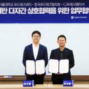 씨제이테크 - 부천시 원미구 부일로205번길 46 | 씨제이테크