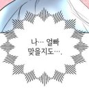 주광현 카카오 검색결과