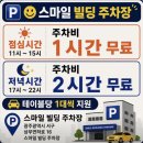 (수용지구)PC-14 | 광주 상무지구 전골 맛집 옥된장 상무지구점 재방문 솔직 후기