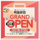 생활용품 싸게파는집 | LG베스트샵 학동본점, 진짜 가전제품싸게파는곳 찾는다면 여기!