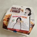 청년피자김천혁신점 이미지