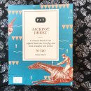 초콜릿 P.T 이미지