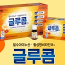 새평거온누리약국 | 온누리약국 글루콤 성분·가격·수험생 영양제 활용법 총정리