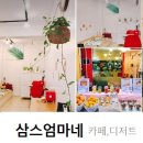 세종왕만두 - 9928 | 세종왕만두