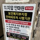 웰빙안마원 이미지