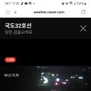그린피