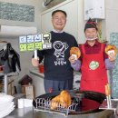 왕의호떡 이미지