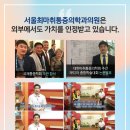 서울최마취통증의학과의원 이미지