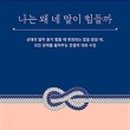 카페온라이프