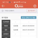 덕풍주유소 이미지