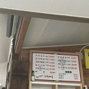 꼬막세상 1호점 이미지