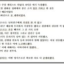 오늘의 빅이슈) 청담동 & 더탐사 근황../ 김웅 근황 이미지