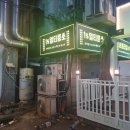 일프로노래타운