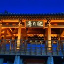 대양을 향해서 이미지