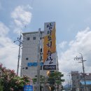 삼다도회수산