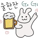 참사랑화로구이 이미지