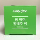 (주)네이처스토리
