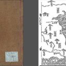 동국전기 - 성동구 아차산로7길 36 | 동국전기