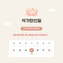 아기숟가락 이미지