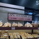 (주)이마트 중동점