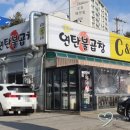 민수네야채