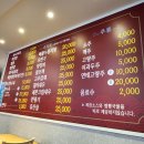 태평초교 | [대전 유천동맛집] 오랜만에 맛있는 중식을 먹었다! 차이나홀릭