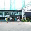 본가 대연점 이미지