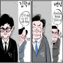 (유)해룡태양광4호 | 거짓·선동·비상식의 사이비 종교가 된 민주당 월드