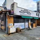 대전식당