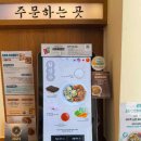 건강한김밥 - 전주시 덕진구 만성동로 72 | 건강한김밥